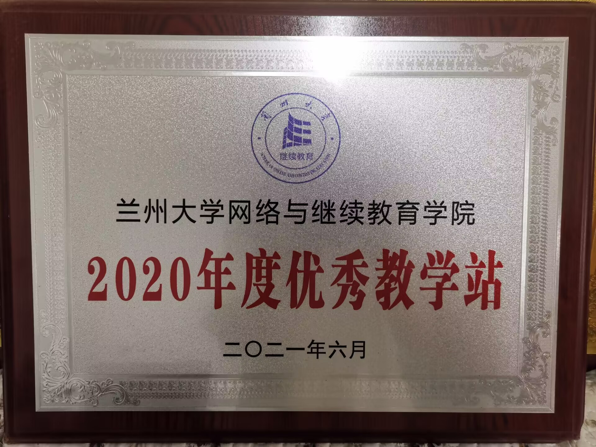 QQ图片20230907155752.jpg