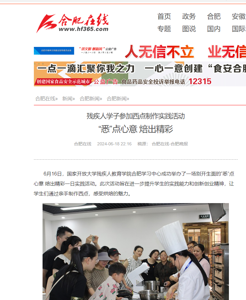 QQ图片20240619091037.png