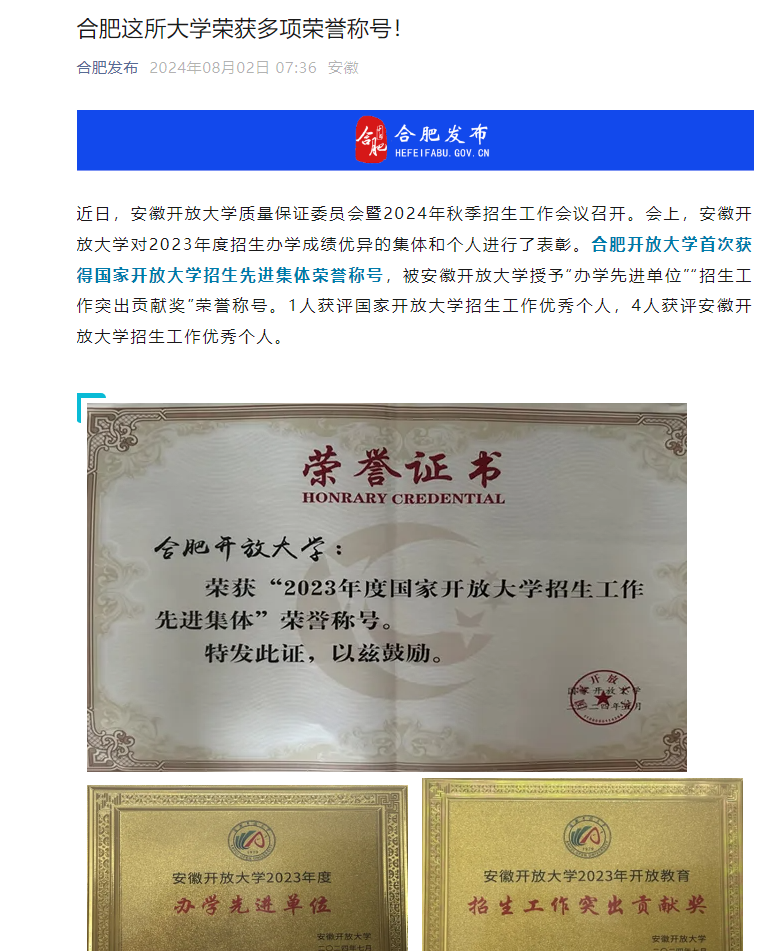 QQ图片20240812095310.png