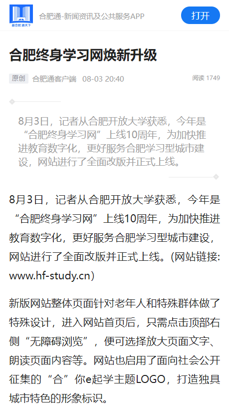 QQ图片20240812095441.png