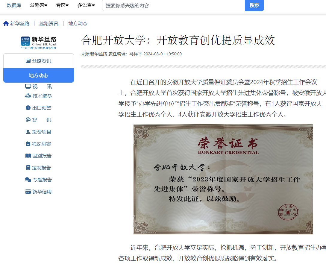 QQ图片20240812100909.png