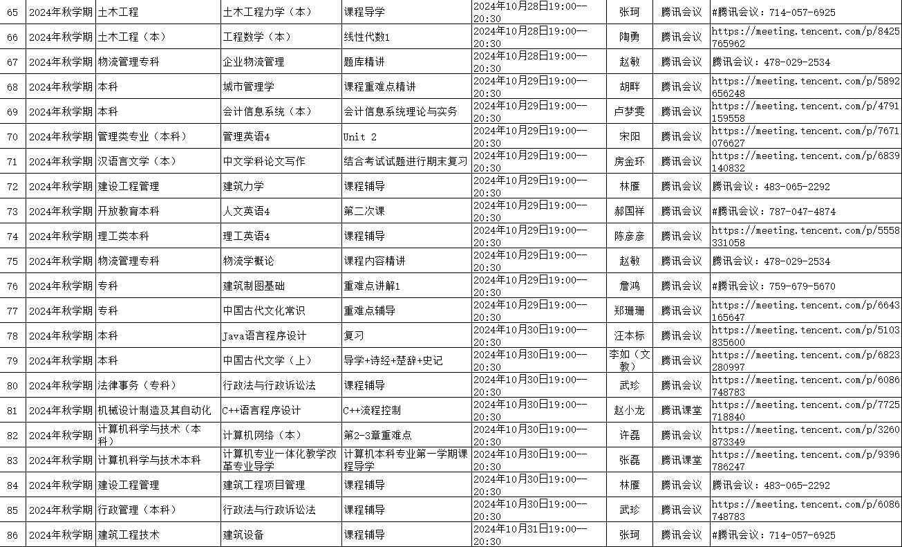 上传004.png