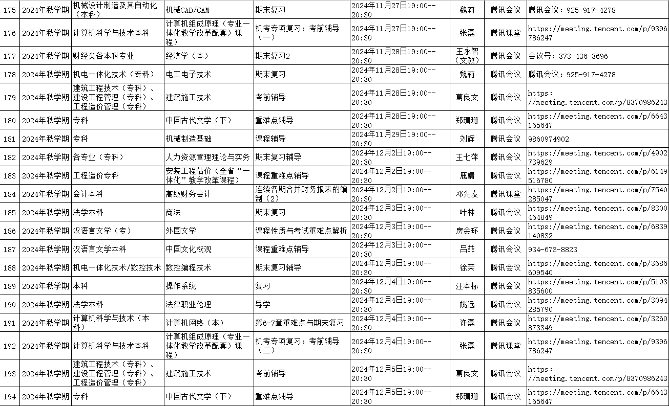 上传009.png