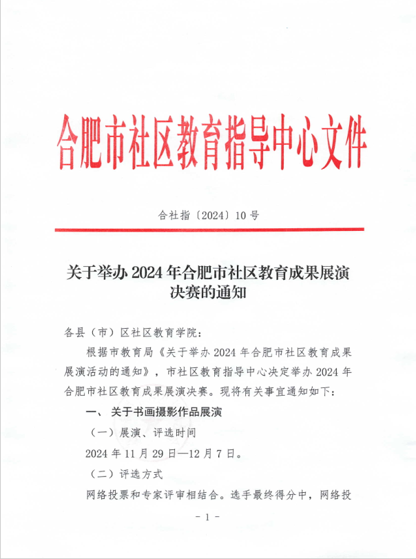 e5e4cdfe-d9c8-42aa-970f-837dcd75a31a.png