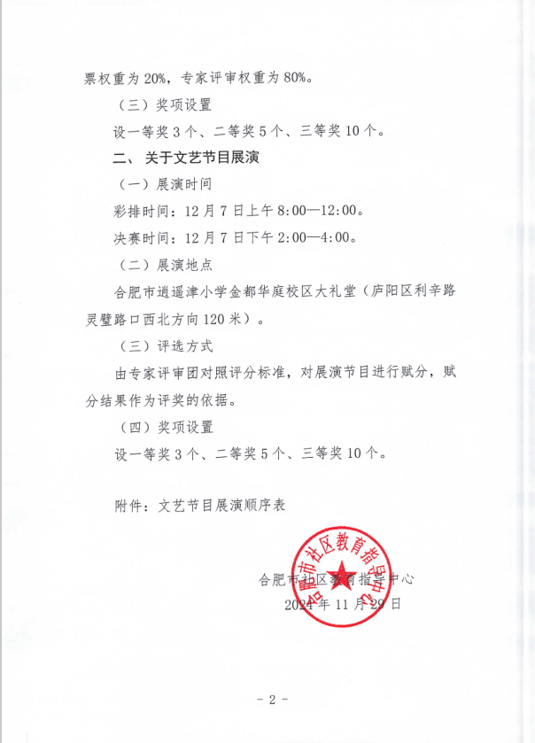 0c3eb788-13e7-4022-ab39-343e17f15ab3.png