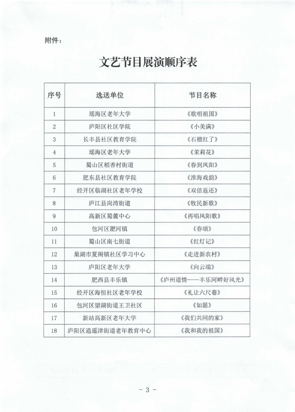 2249cdc6-b165-4a81-a720-75a799066f22.png