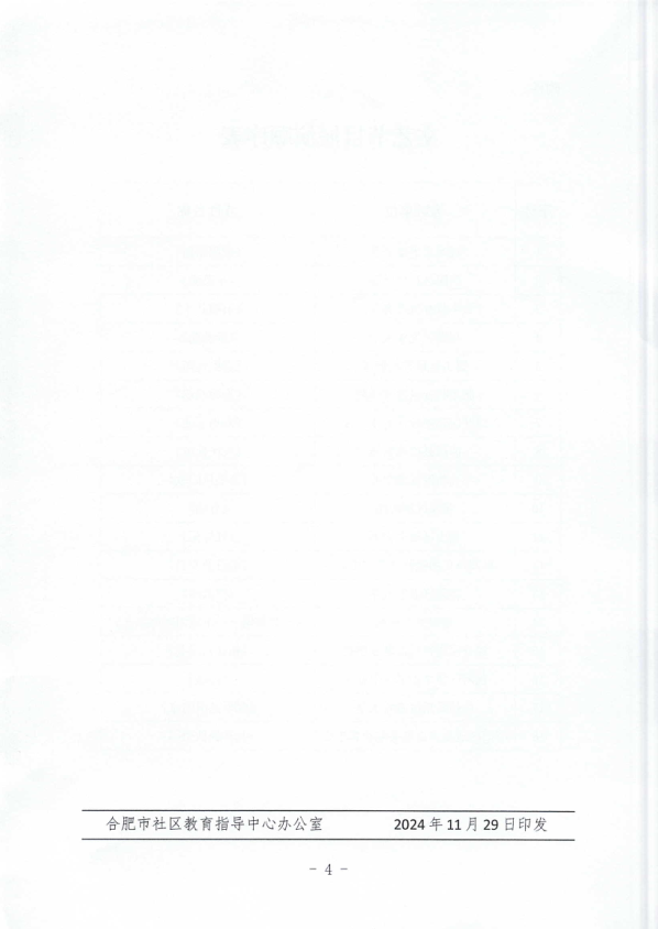 da7df73d-9581-4e50-8cd8-e87238fc5ea7.png