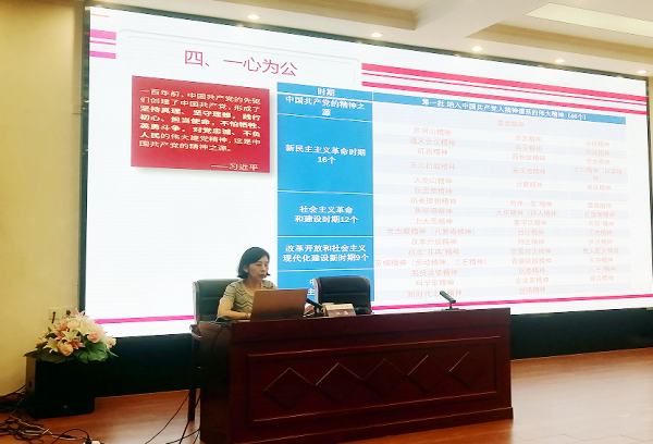 学校党委举行深入贯彻中央八项规…