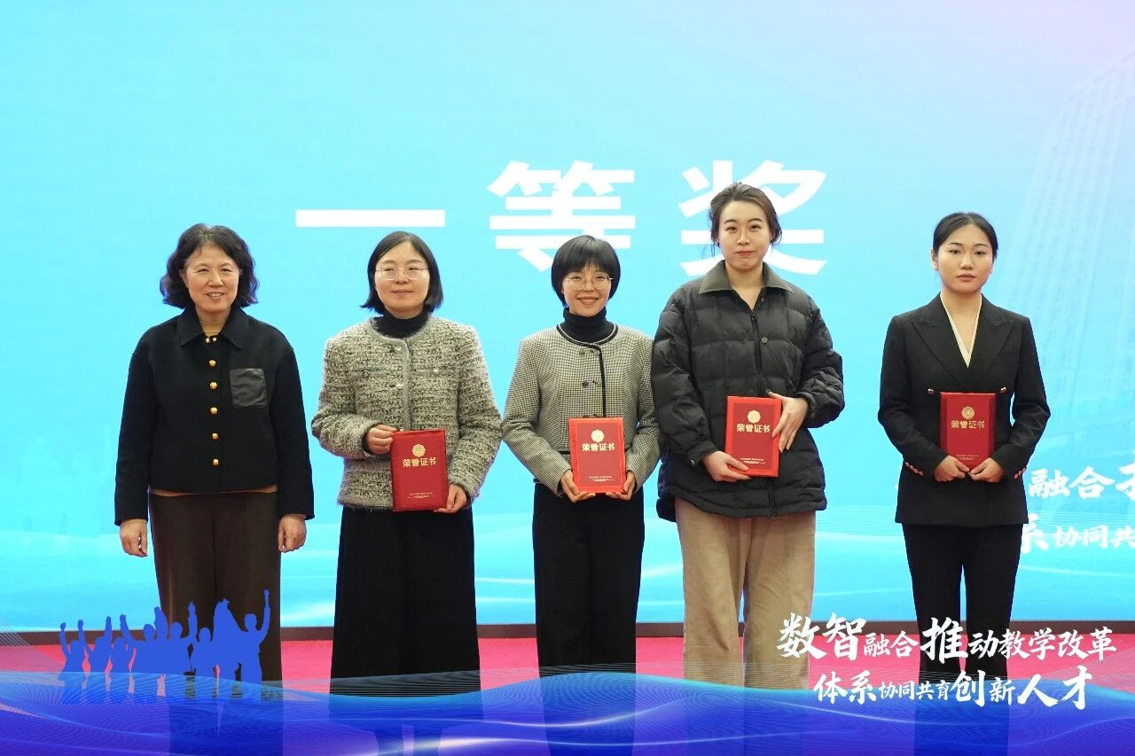 喜报：我校教师在安徽开放大学首…