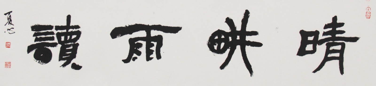111223-837952.jpg