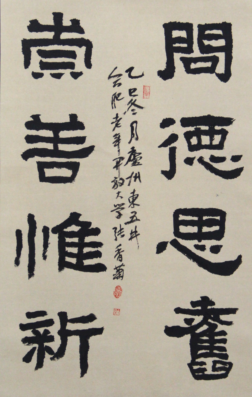 111224-142696.jpg