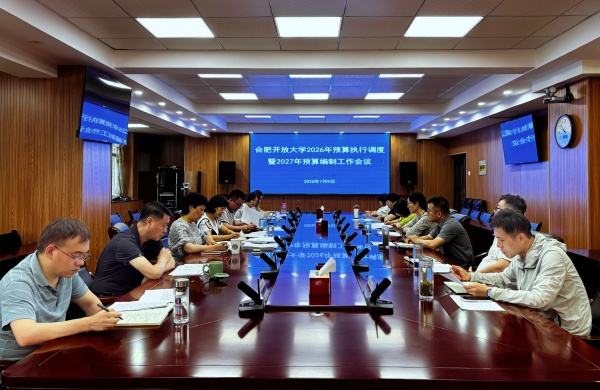 编制会_副本.jpg