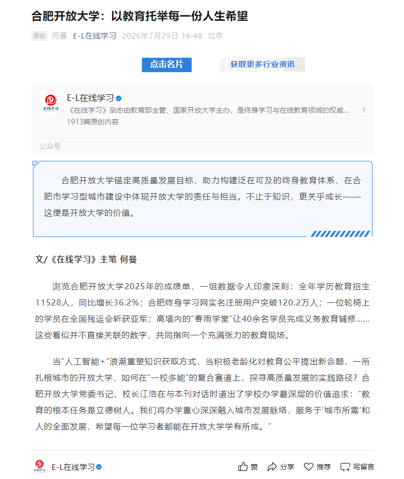 QQ_1787640927516.png