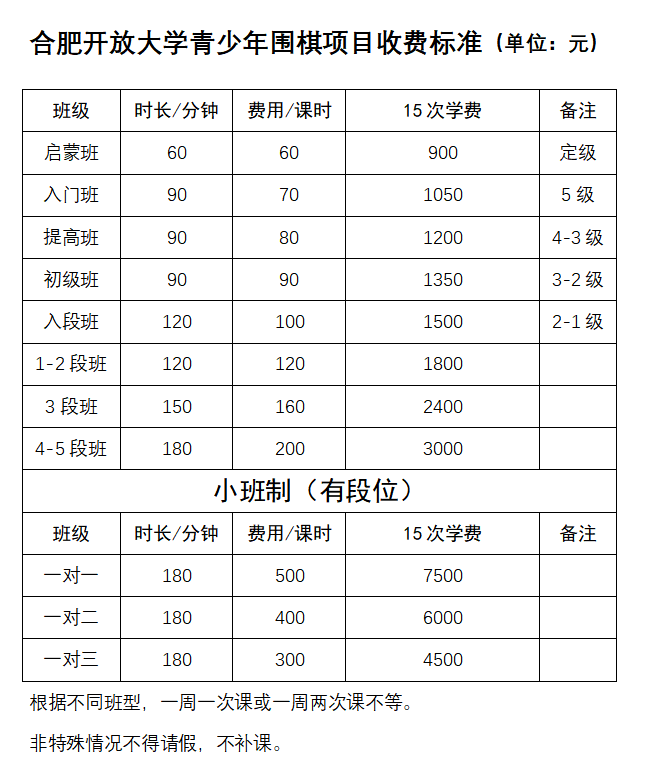 微信图片_20260903102033_16_2.png