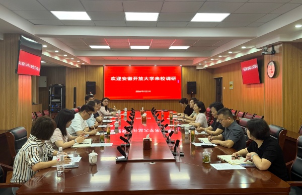 省校调研  已改.jpg